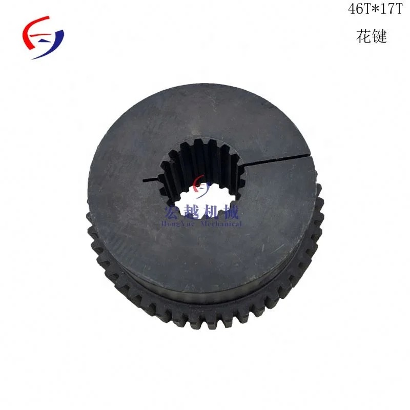 splined 46T 17T*4.2 for excavator hydraulic pump spline coupling 220*46T 260*46T 352*46T connection parts
