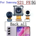 S21 FE 5G Back all