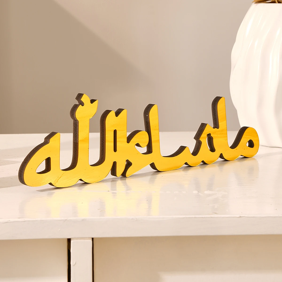 1PC, Ramadan (رمضان) Arabic snowflake sheet material letter row decorative piece, simple home desk letter decorative craft