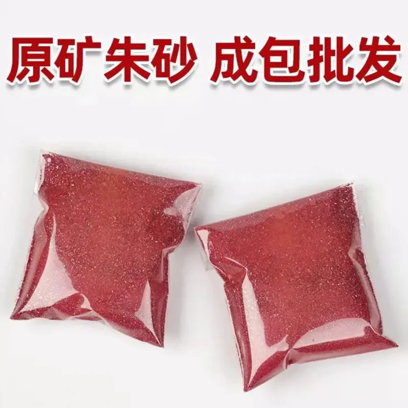 

AngLang Pure натуральная киноварь необработанный камень, реальная масса, подвеска в виде частиц циннабара, сигнал давления, безопасность в этом году, защищает от злых духов