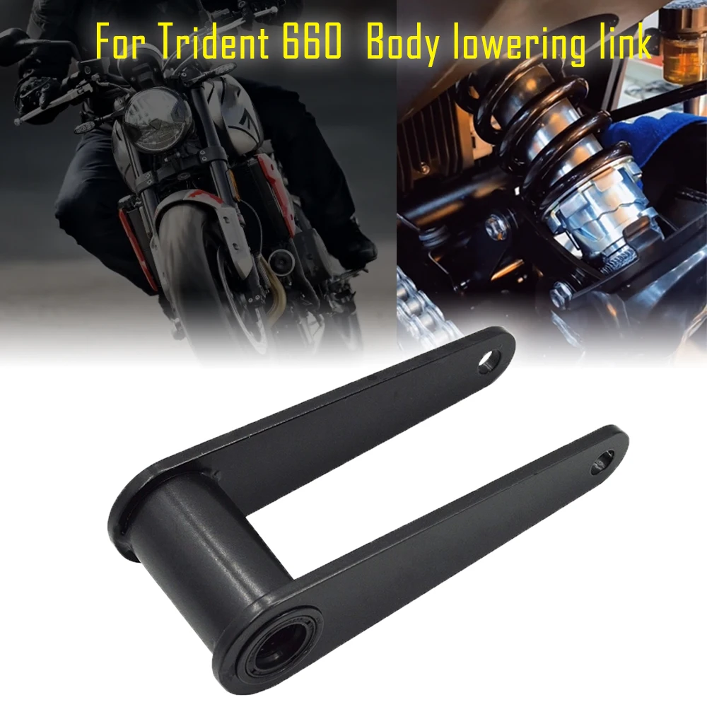 MotorcycleloweringlinkForTrident660retrofittedrearsuspension
