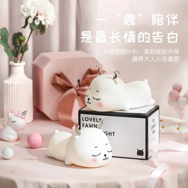 다채로운 사슴 실리콘 야간 조명