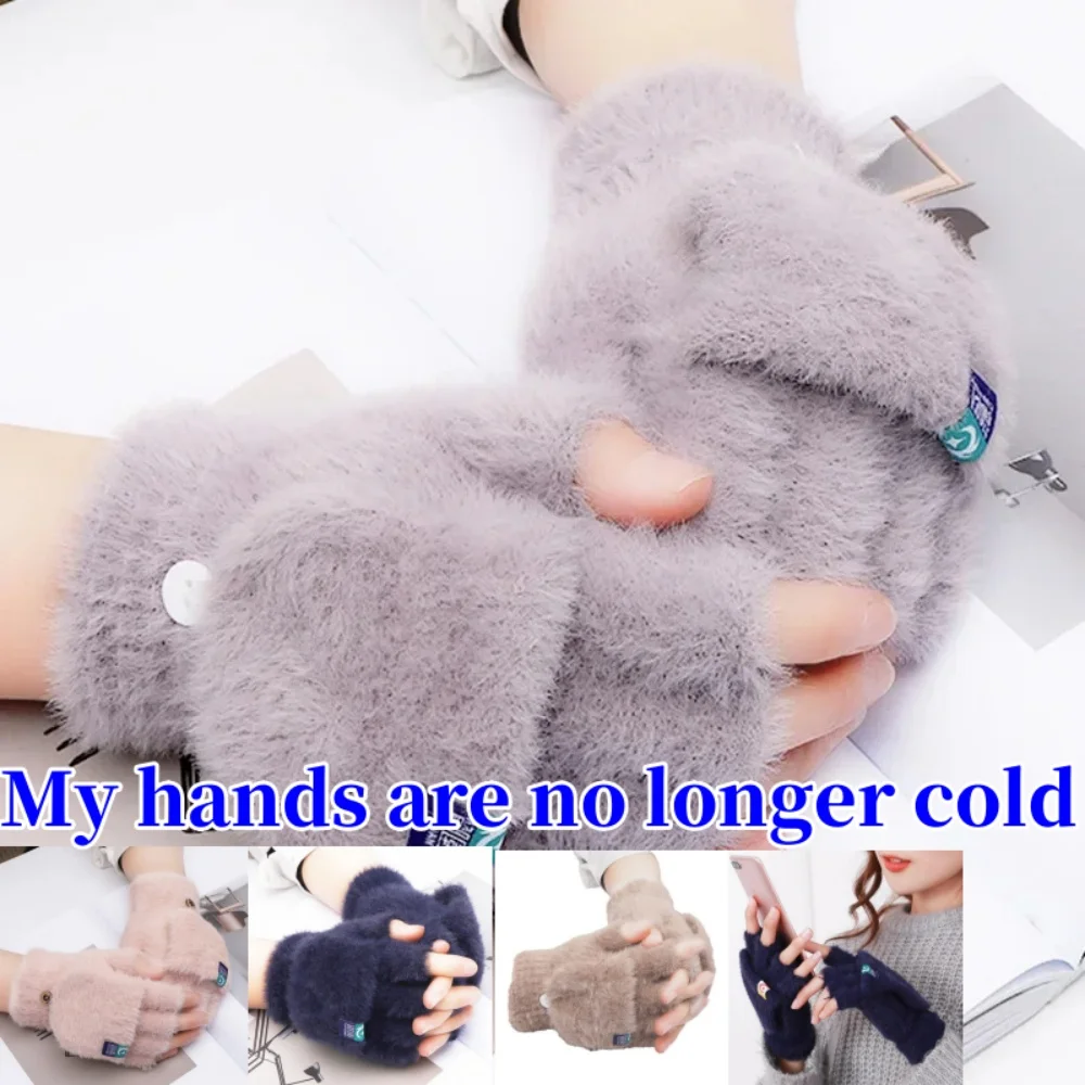 Plush Fingerless Gloves Female Winter Mitten Soft Warm Student Women Flip Gloves Outdoor Write Thickened Cold Protection