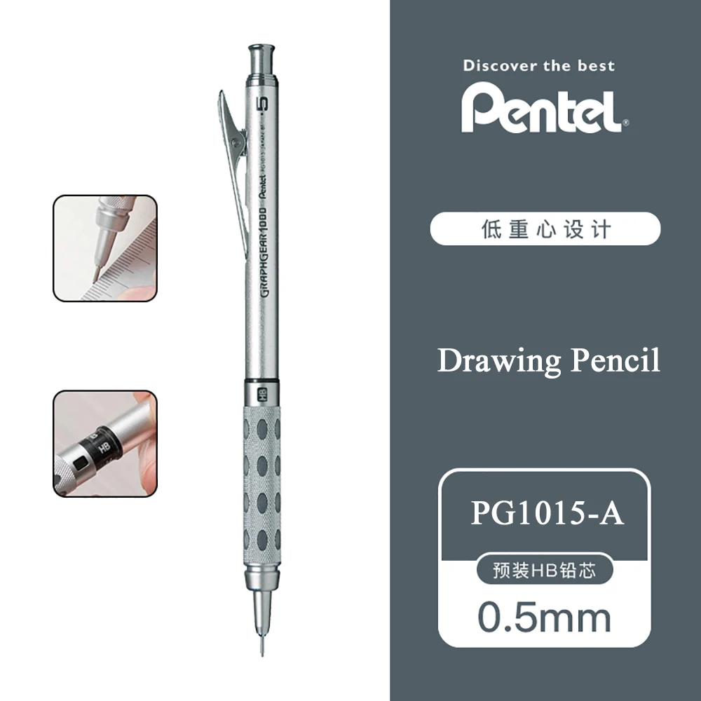 Pentel PG1019G GraphGear 1000 Drafting Pencil