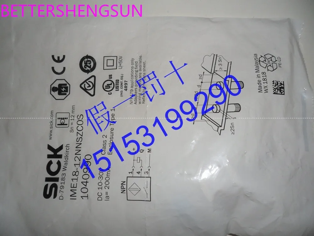 

1040990 [аутентичный] Фотофон