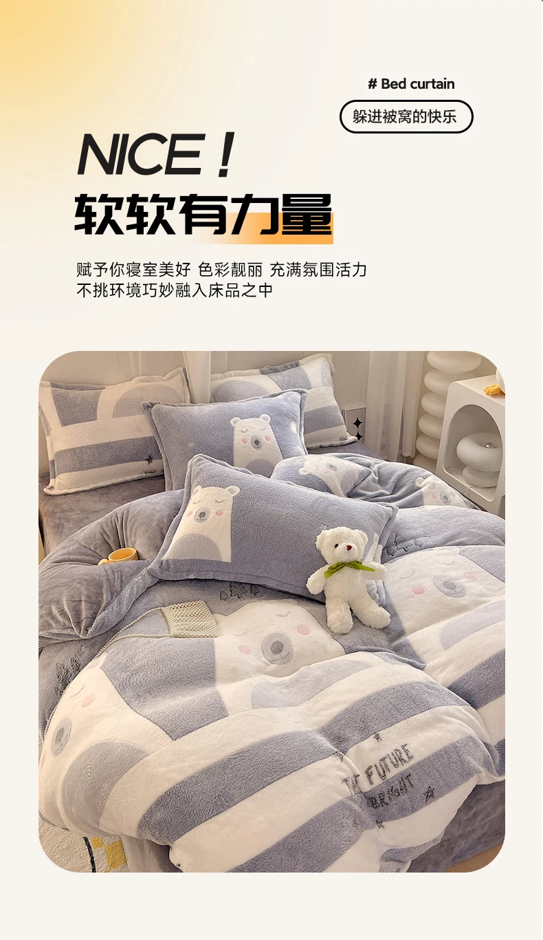 Description Picture 3 of itemWinter Thicken Warm Short Plush Duvet Cover King Double Queen Size Double-side Coral Fleece Quilt Cover Not Including Pillowcase