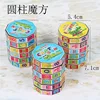 Children Mathematics Numbers Magic Cube Toy Montessori Puzzle Game Kids Learning Educational Math Block Calculate Game 6