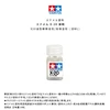 Tamiya X20 model coating oil based enamel penetration liquid diluent solvent 40ml/250ml 11 5