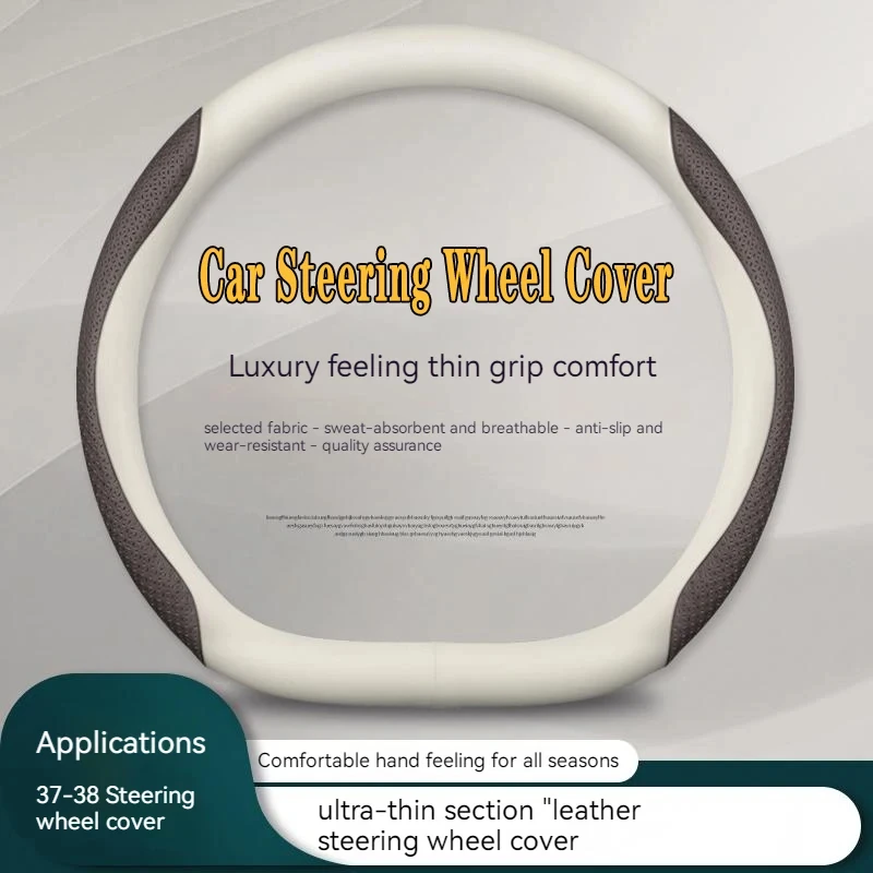 thumbnail image 1 of Funda para volante de coche de 38 cm, de fibra de carbono, transpirable, antideslizante, para Fiat 500, 500L, 500X, accesorios para coche, 1 of 5
