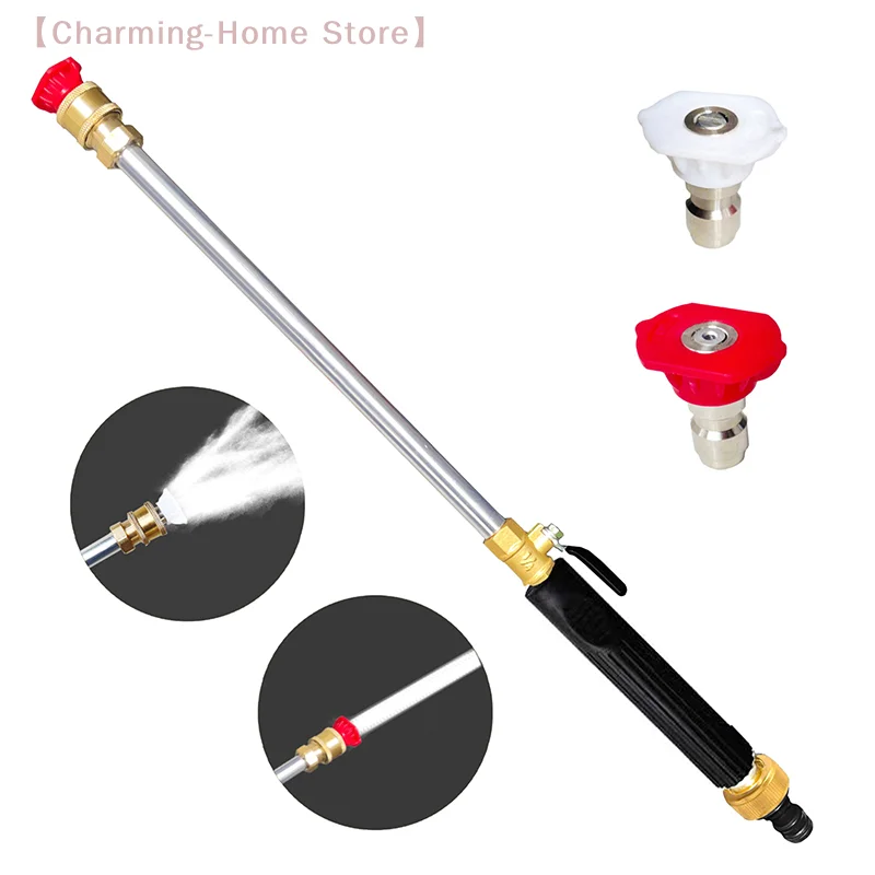 【M】1개 고압 파워 워터 스프레이어 세척기 워터젯 완드 노즐 스프레이어 스프레이 청소 세척 액세서리