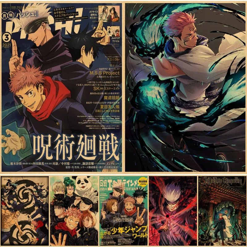 Jujutsu Kaisen Wall Posters Affiche Murale Islam Affiche Murale Obraz Poster Vintage Decor Anime House Bedroom Art Print Bilder Aliexpress Jujutsu Kaisen Wall Posters Affiche Murale Islam Affiche Murale Obraz Poster Vintage Decor Anime House Bedroom Art Print Bilder Aliexpress