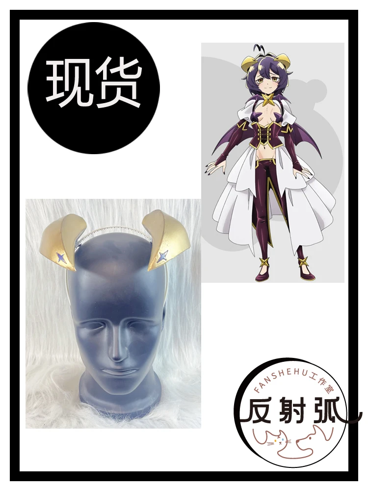 Hiiragi Utena Horns Gushing Over Magical Girls Headwear Halloween Christmas Fancy Party Costumes Accessori