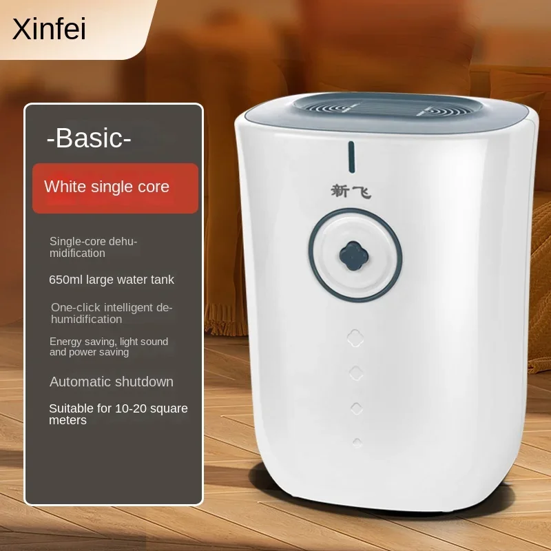 220V New Fly Dehumidifier Small Bedroom Basement Moisture Absorber Drying, Dehumidifying, and Moisture-proof Divine Device