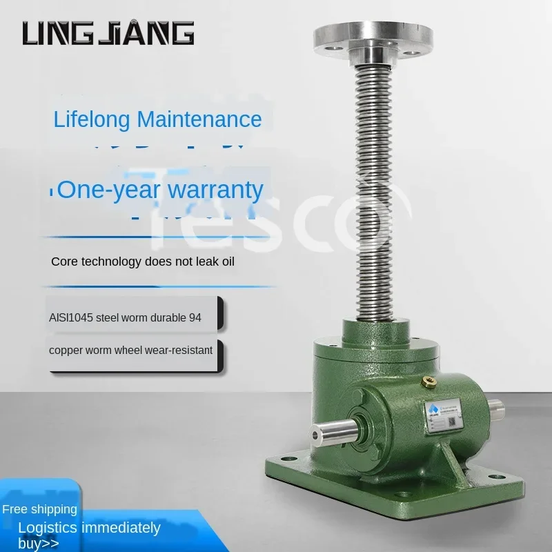 Custom Leading Screw Lift Collar Cegar Swl5t/10T/15T/20T Hand-Cranking Worm SWL Reducer