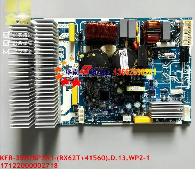 

Новинка Midea внешняя управляющая доска фотолампа/фотолампа (RD0) 17122000046231