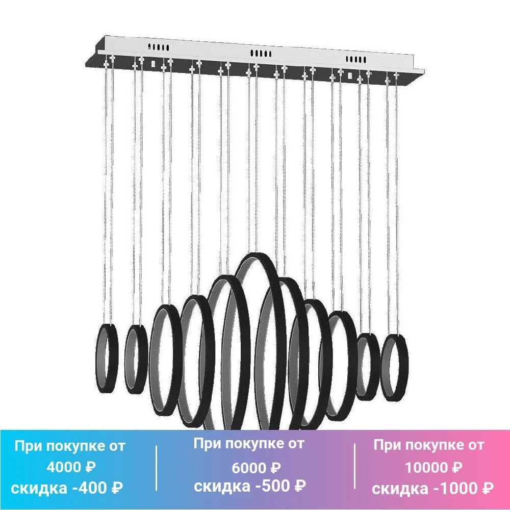 Подвесной светодиодный светильник DesignLed Anch Spring AD14036-11A-BK 001978 | Освещение