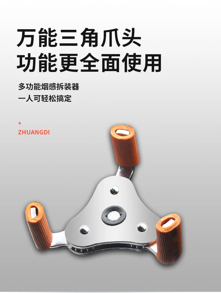 Disassemblatore Per Trasduttori Di Fumo - Asta Estensibile Fino A 12 Metri - Foto 3