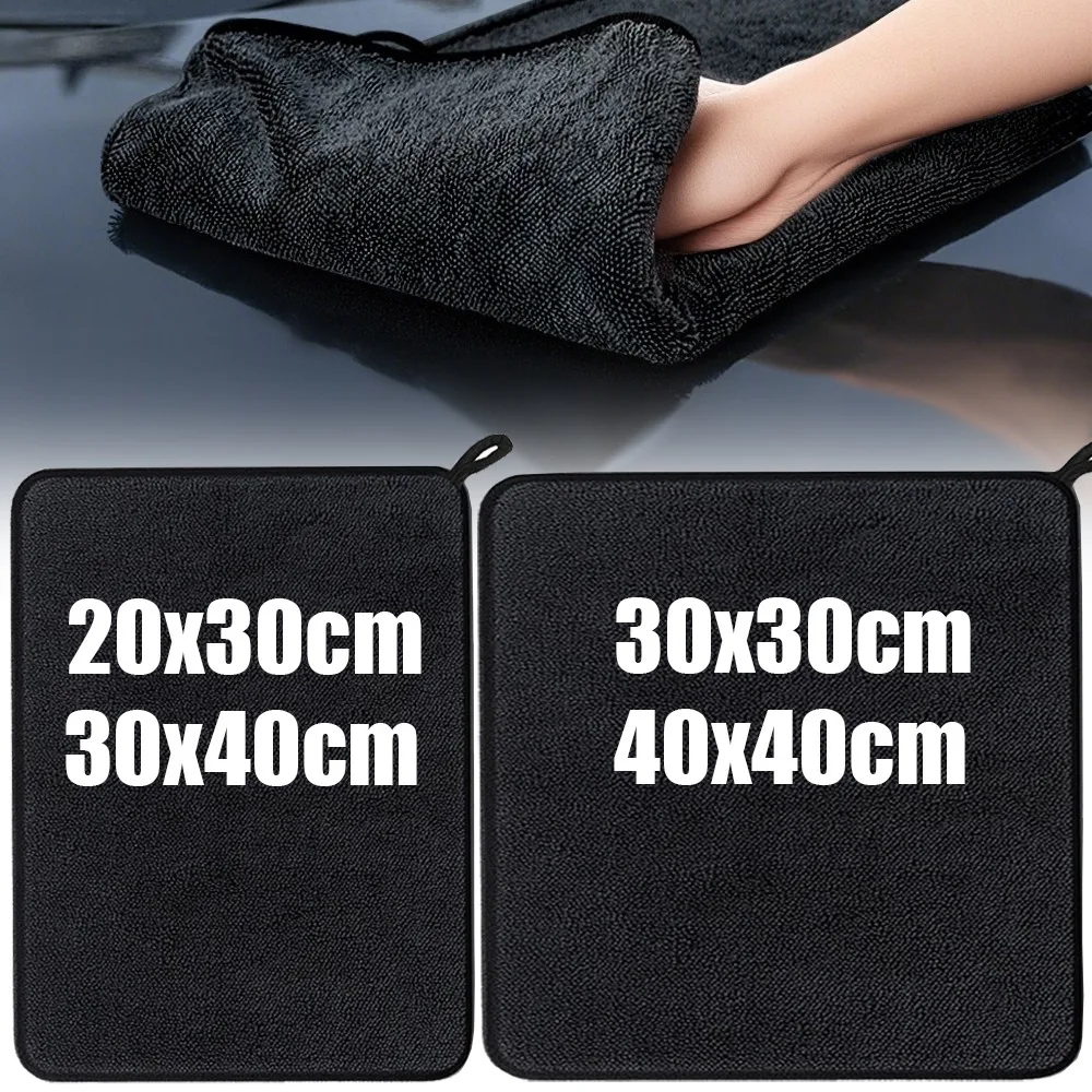 양면 꼬임형 자동차 세차 타월, 자동차 유리 스크래치 방지 정전기 방지 극세사..