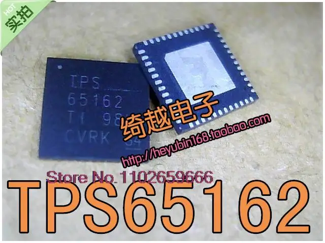 

TPS65162 TPS65162RGZR TI