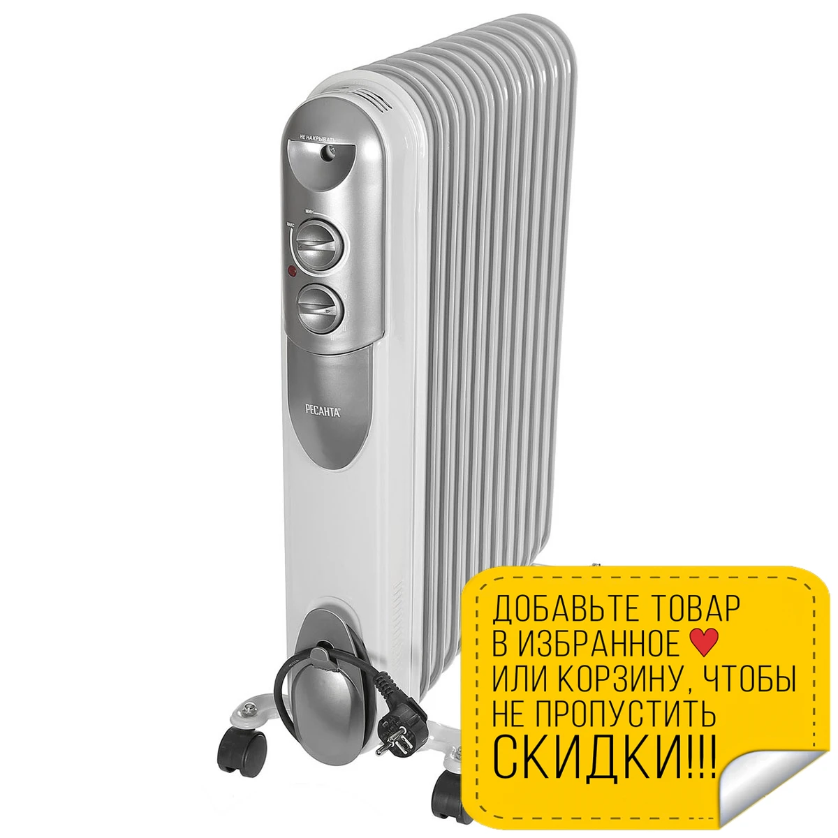 Oil heater RESANTA OMPT-12N Heater for home heaters Gas Electric fireplace burner garage low consumption Heat gun tent convector | Бытовая