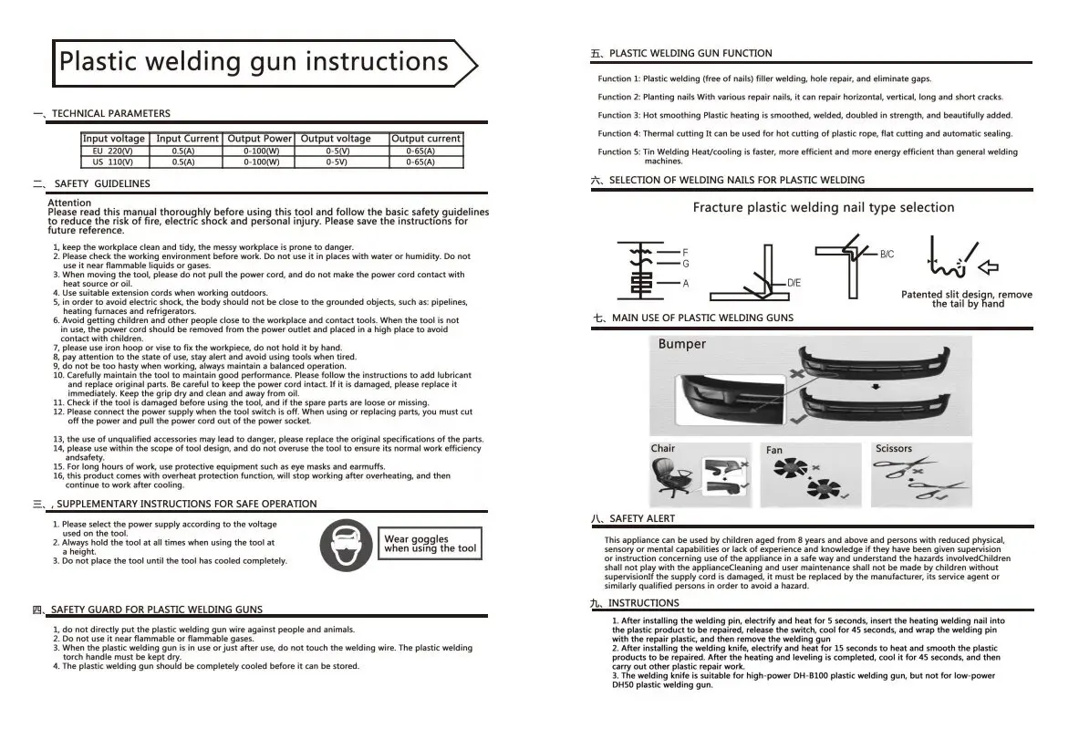 Description Picture 2 of itemDigital Outside Micrometer 0-25/25-50/50-75/100MM Electronic Measuring Instruments Tools Calipers High Precision Spiral