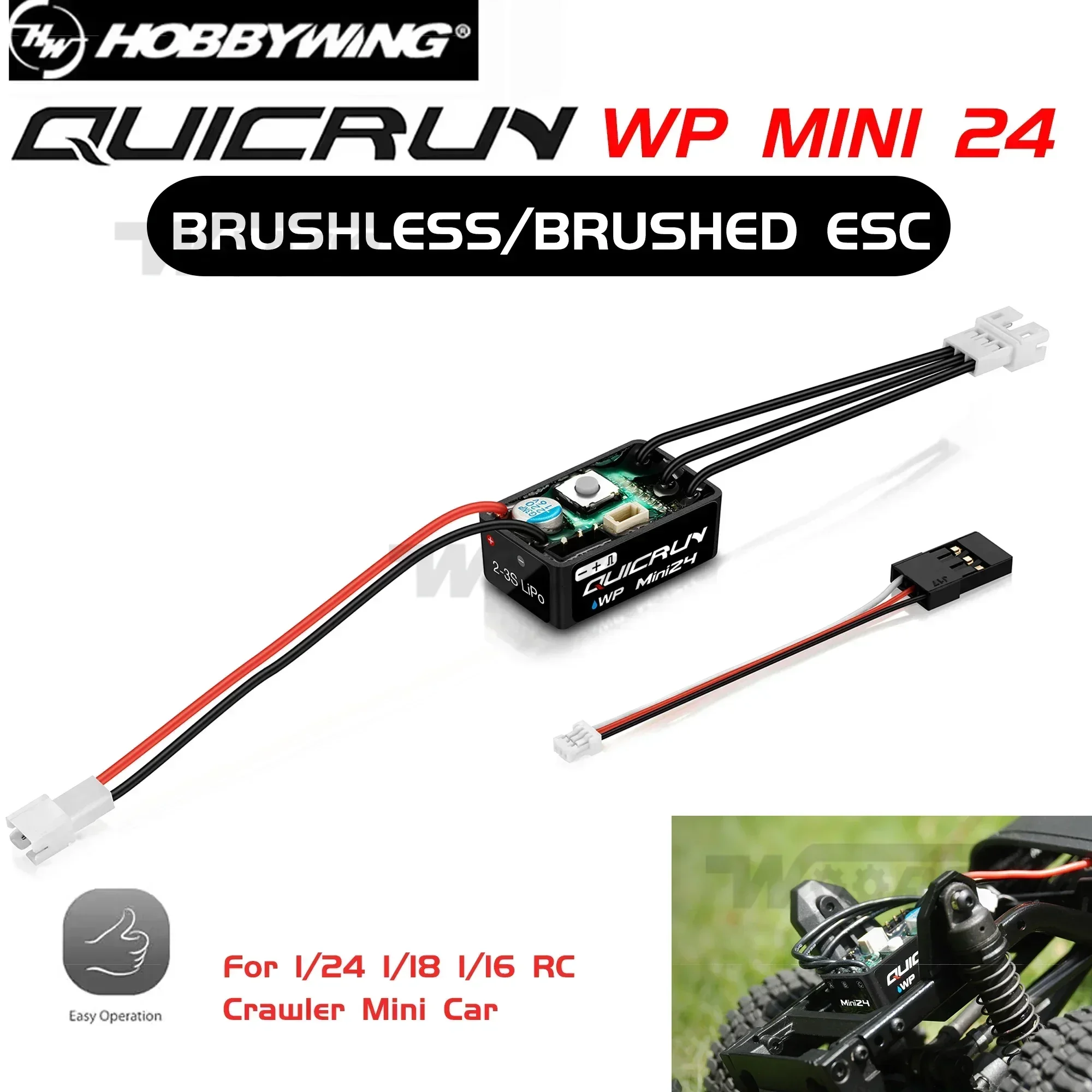 Hobbywing-防水カーモーター,ブラシレスモード,切り替え可能,esc
