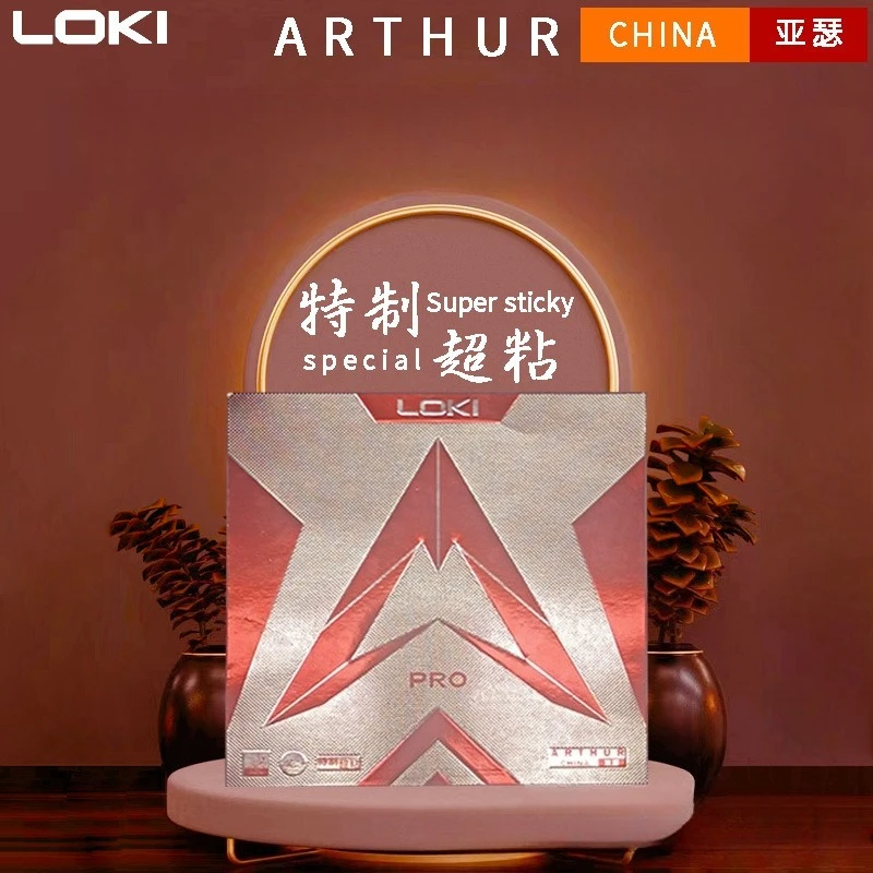 LOKI 아서 차이나 프로 탁구 러버 슈퍼 스티키 핌플스 인 위드 오렌지 케이크 스펀지 핑퐁 러버 (빠른 공격 루프용)
