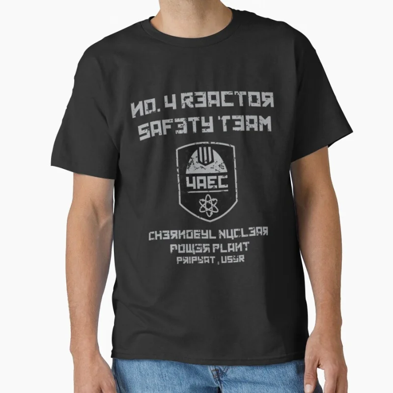 Chernobyl Safety Team Reactor No 4 Disaster Nuclear Atom Explosion
