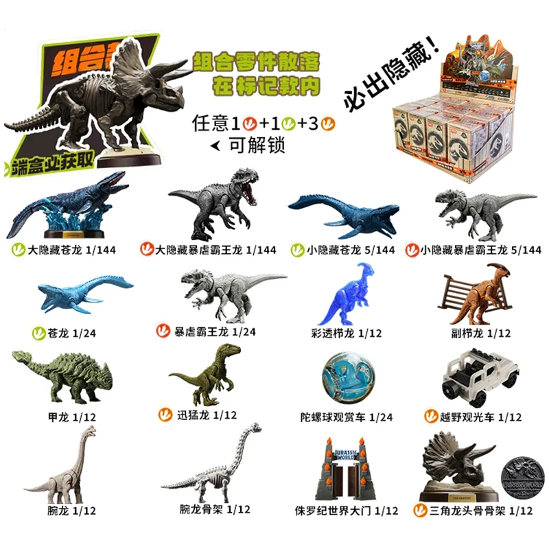 Blokees Jurassic World Dinosaurs Velociraptor Triceratops Indominus T-Rex Model Assemble Educational Building Blocks Toys Gift - 6