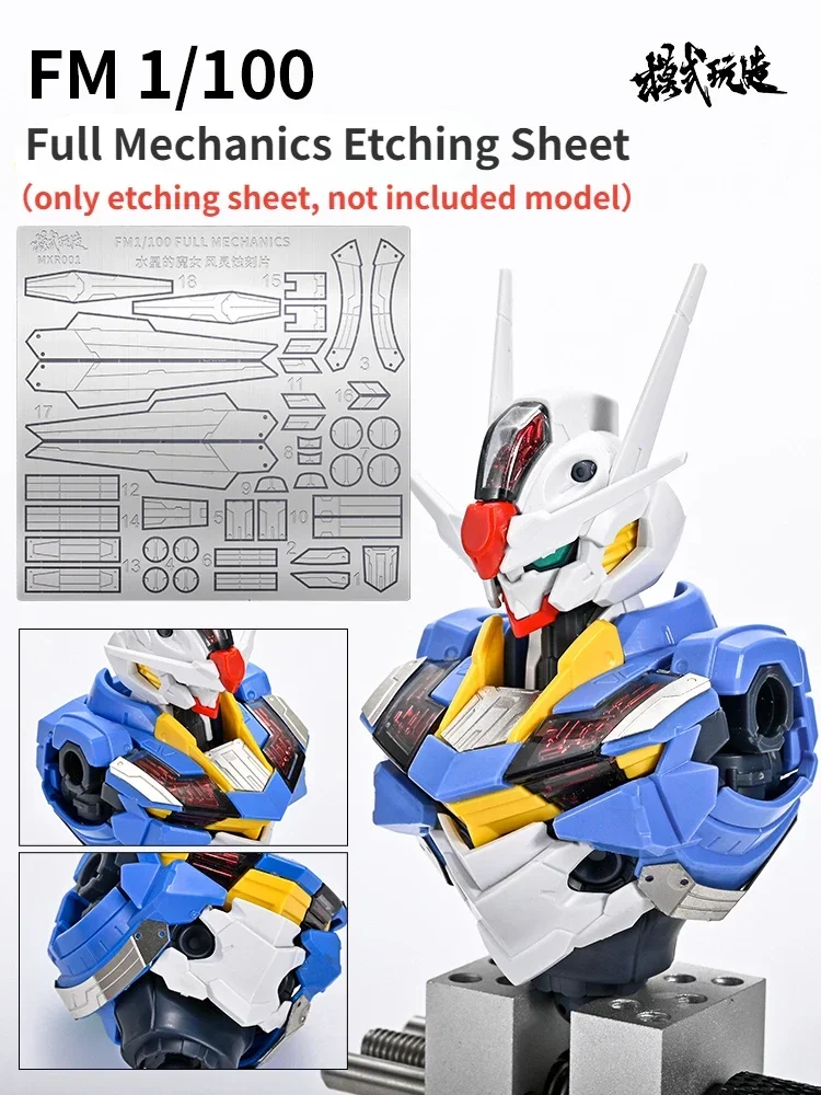 MSWZ FM1/100 MXR001 조립 모델 취미 도구 용 수성기의 마녀의 전체 역학 에칭 시트 DIY 액세서리