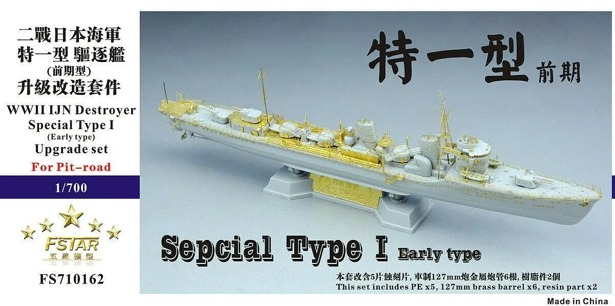 Five Star 710162 1/700 Ijn Destroyer Special Type I (Tipo Precoce) Per Pitroad
