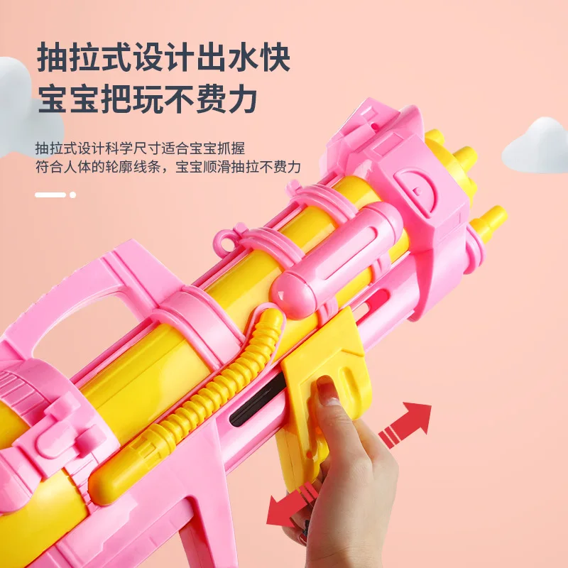 Summer Water Playing Children's Large Capacity Water Gun Toys An indispensable Outdoor High-pressure Water Gun Children Gifts 4