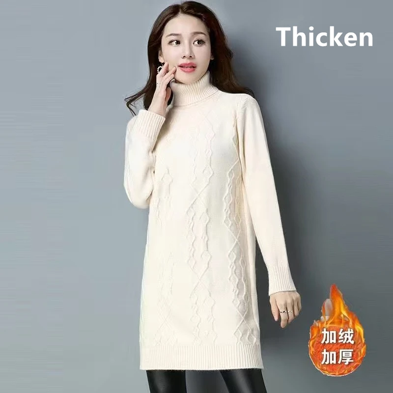 Thicken beige