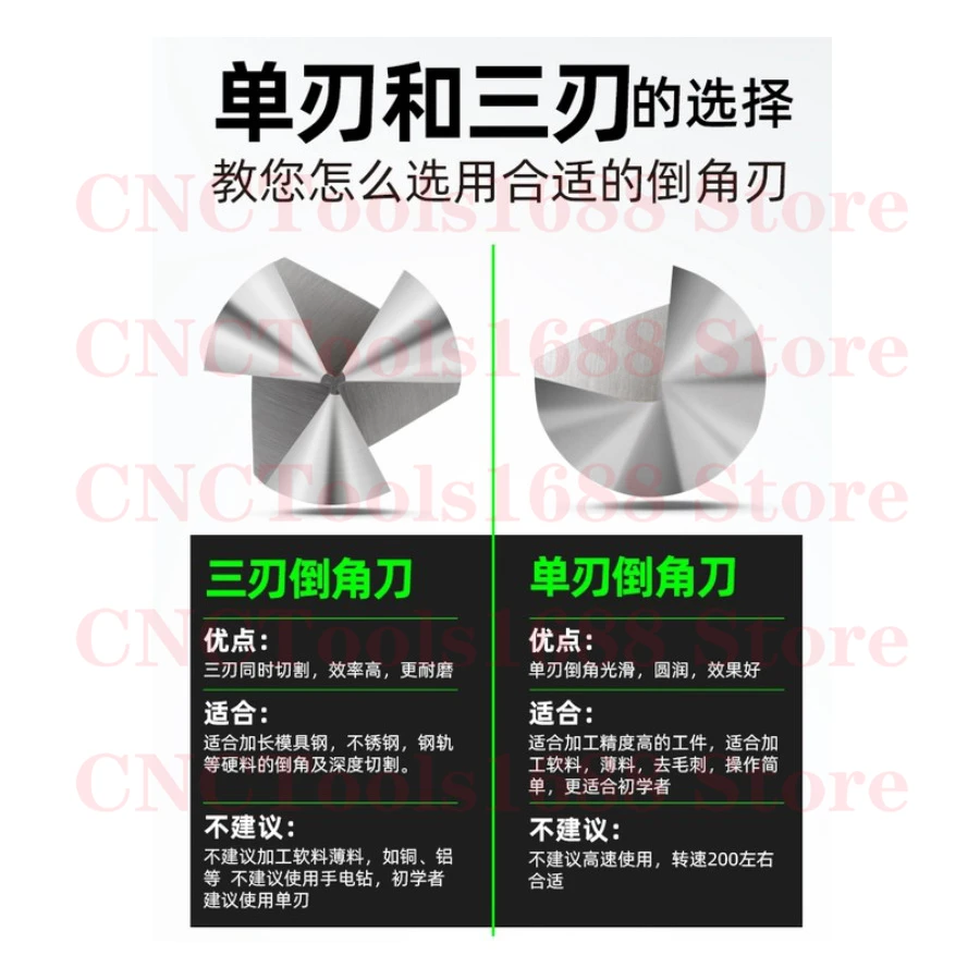 HSS 챔퍼 커터 엔드밀 공구, 카운터싱크 드릴 비트 세트 챔퍼, 1 플루트 3 플루트 90 도, 6.3mm-60mm