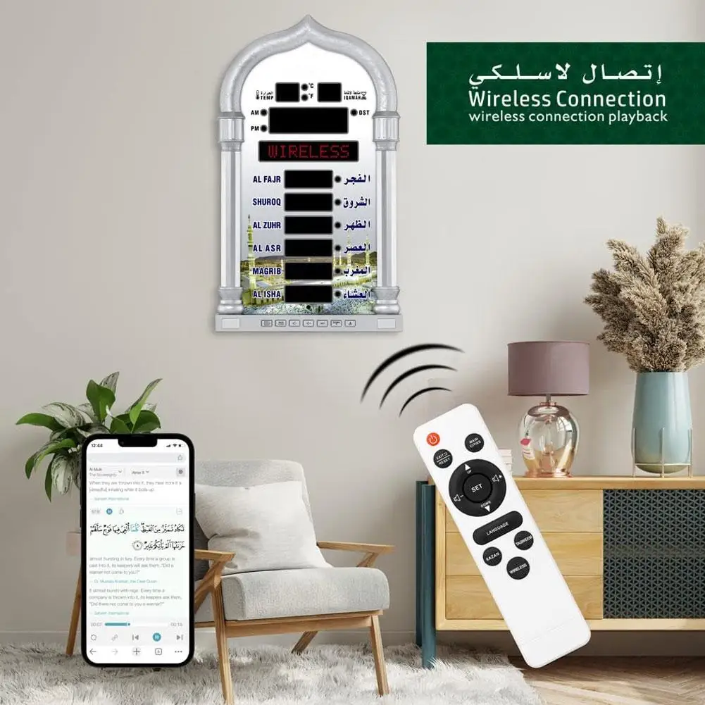 Wall Clocks 12V Azan Mosque Prayer Clock Islamic Calendar Muslim Alarm Ramadan Home Decor Remote Control