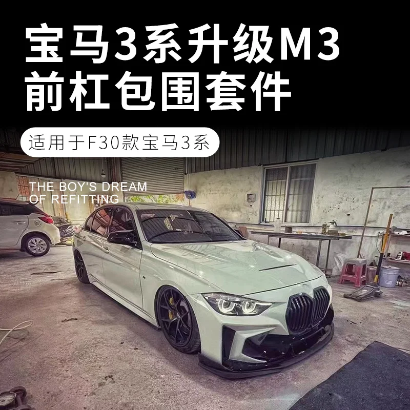 F30 F35 Frp Unpainted Wide Body Car Body Kit For Bmw 3 Series F30