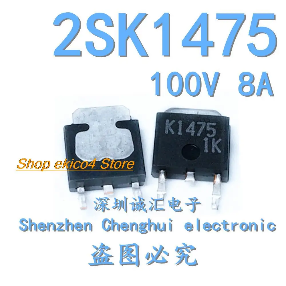 

5 шт. оригинальный товар 2SK1475 K1475 100V 8A TO-252 N MOS