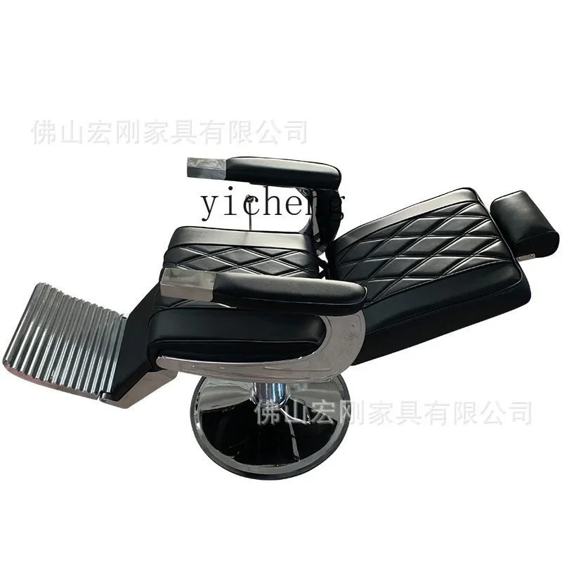 

ZC Hair Care Shop Head Therapy Stool Massage Chair Hair Salon Shop Shaving Can Be Put down Lifting Barber Chair