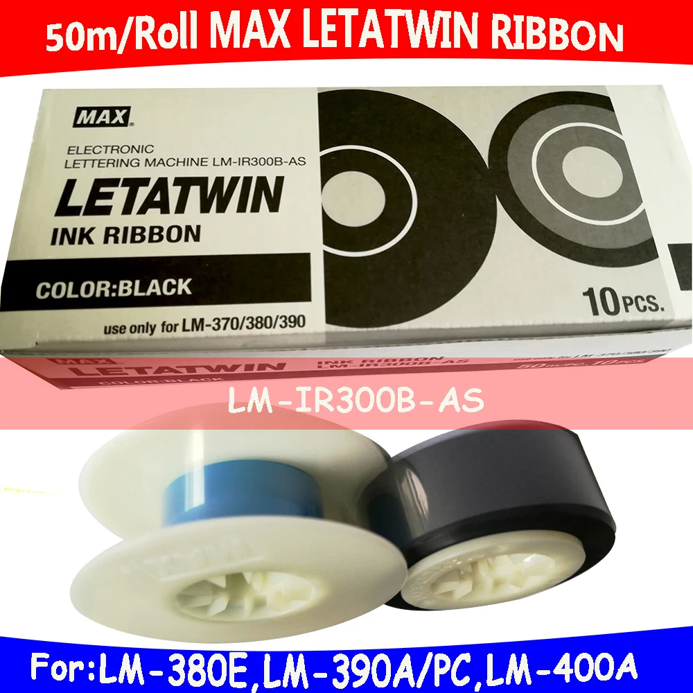 

10PCS INK RIBBON LM-IR300B-AS Black Ink Cartridge For MAX LETATWIN Electronic Engraving Machine LM-380E, LM-390A/PC, LM-400A