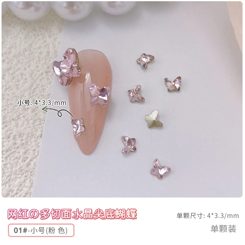 Bfly01 PinkS