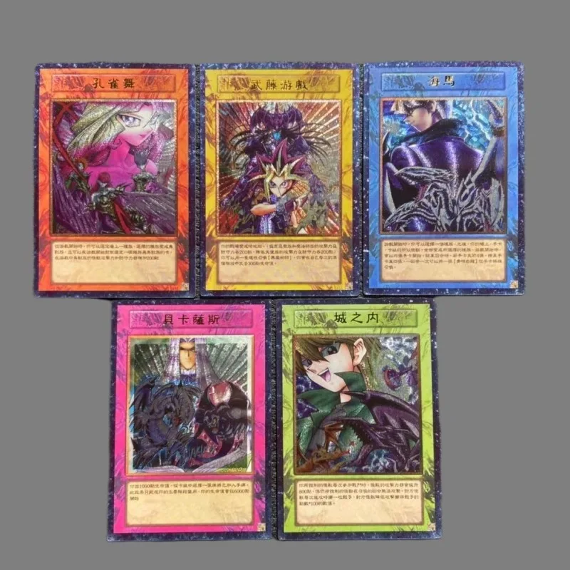 

Yu-Gi-Oh! DIY Mutou Yūgi Joey Wheeler Seto Kaiba Mai Valentine Stereoscopic Coarse Flash UTR Flash Card Game Collection Cards