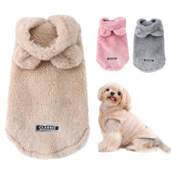 Warm Fleece Pet Hoodie 1