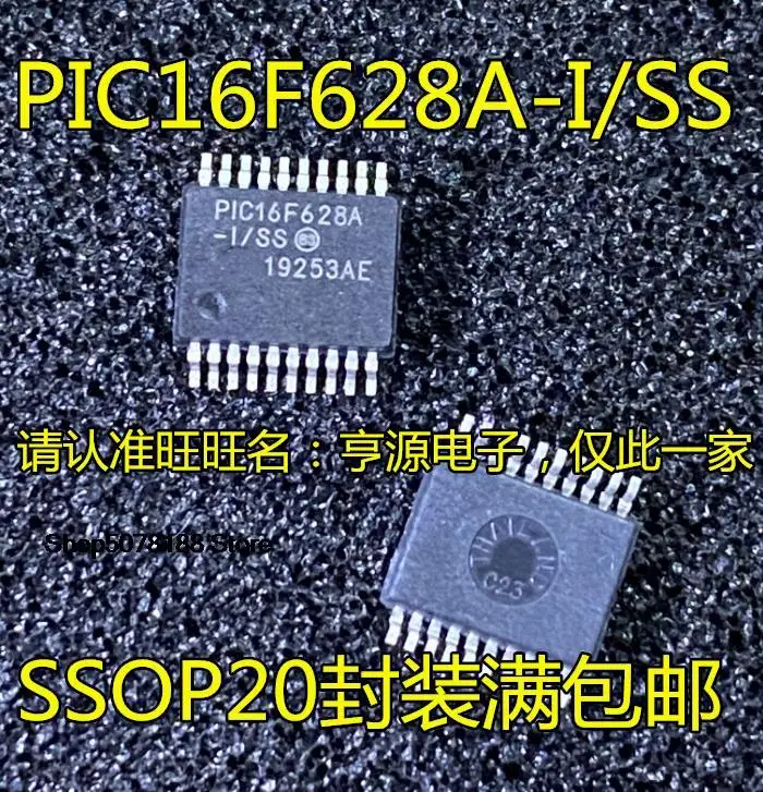 

5pieces PIC16F628A-I/SS PIC16LF628A-I/SS SSOP20 Original New Quick Shipping