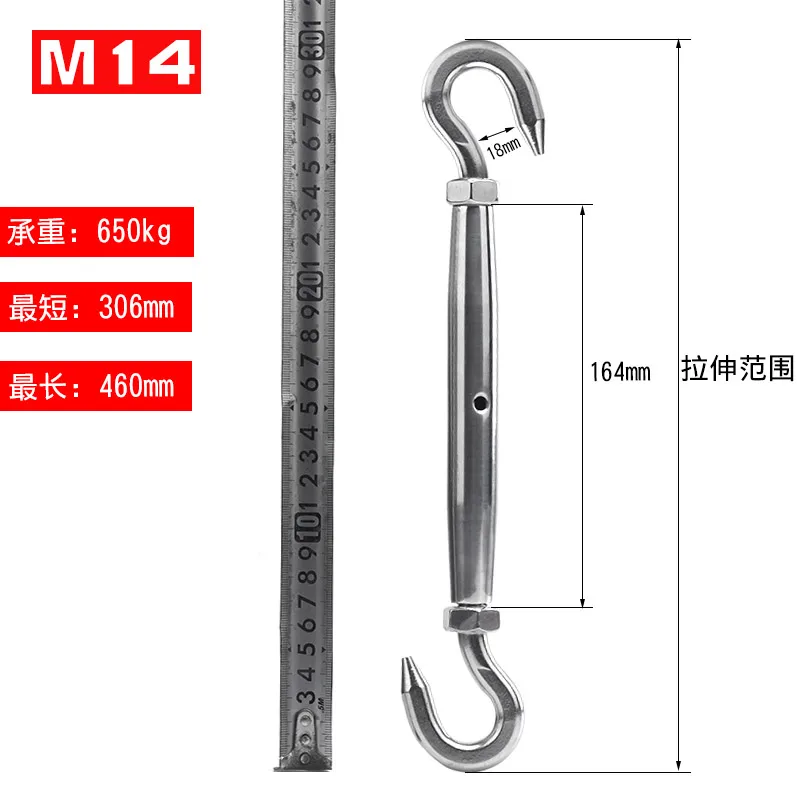 Stainless Steel 304 Adjustable Turnbuckle Wire Tension Device