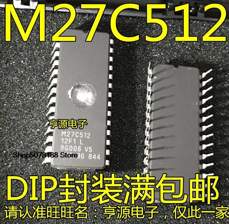 

5 штук телефон флуоресцентный M27C512