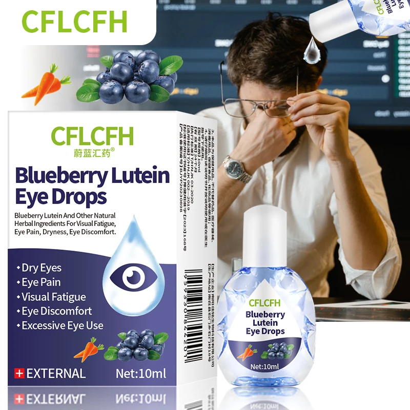 

Eyesight Improvement Eye Drops Blueberry Lutein Liquid Protect Vision Eyes Pain Dry Itchy Fatigue Myopia Health Care 10ml