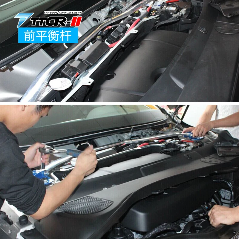 Suspension Sway Bars Body Reinforced Balance Bar Front Top Bar Aluminum Alloy Accessories for Volvo XC60 XC90 S60 S90 V90 V60