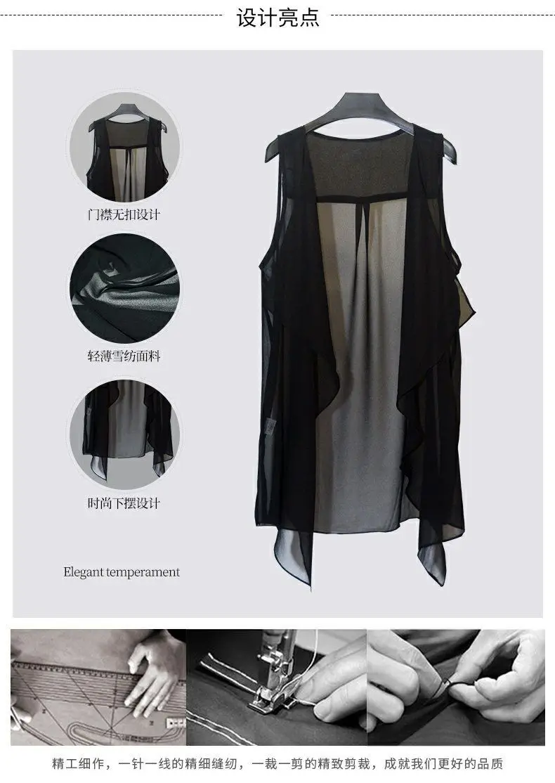Women's Coat Plus Size Chiffon Vest Summer Korean Version Sleeveless Cardigan Loose Vest Thin Black Cover-ups Jacket