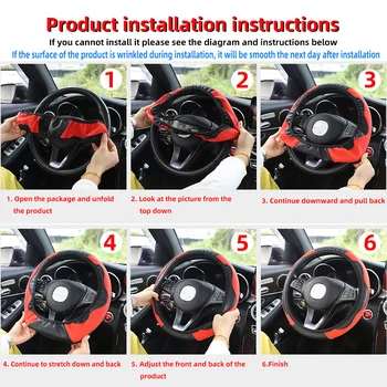 Carbon Fiber Steering Cover 3