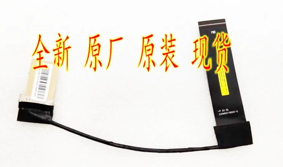 

Новинка для MSI MS16V1 led lcd lvds cable K1N-3040205-H58 40pin 0,5
